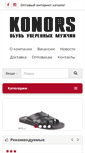 Mobile Screenshot of konors.com